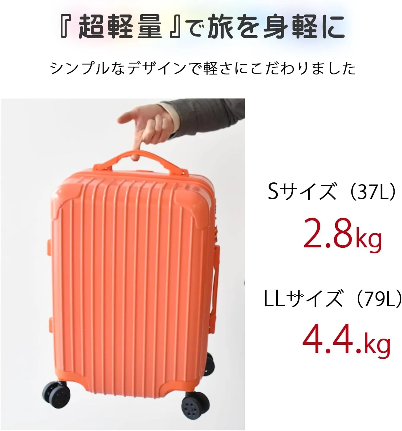 Trolley Luggage Zipper Type suitcase with dial Lock light weight [71-22036-73](Orange, M)